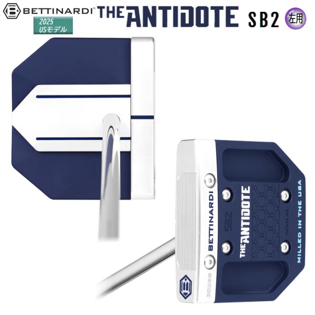 ベティナルディ　Bettinardi ANTIDOTE SB2 34インチ 楽天市場】ベティナルディ パター アンチドート SB1 SB2 34