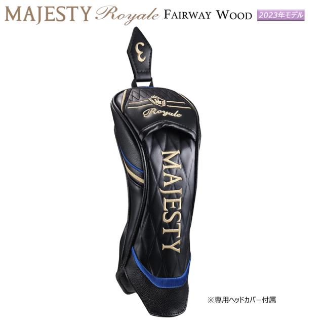 マジェスティ ゴルフ(MAJESTY GOLF) 2023 ロイヤル (Royale) フェアウェイウッド 右用 MAJESTY LV550 カーボンシャフト_4