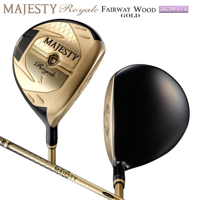 マジェスティ ゴルフ(MAJESTY GOLF) 2023 ロイヤル (e) ゴールド フェアウェイウッド 右用 MAJESTY LV550 GOLD カーボンシャフト