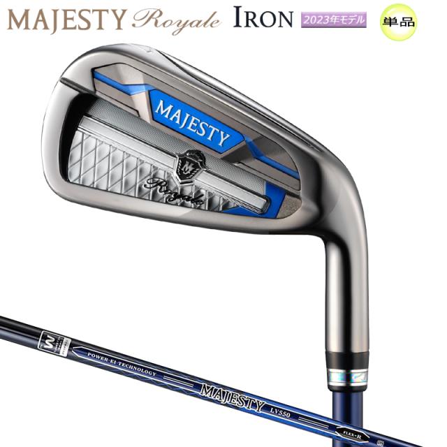 マジェスティ ゴルフ(MAJESTY GOLF) 2023 ロイヤル (Royale) 単品 アイアン 右用 MAJESTY LV550 カーボンシャフト