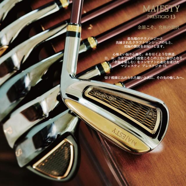 マジェスティ ゴルフ(MAJESTY GOLF) 2024 プレステジオ 13 ゴールド
