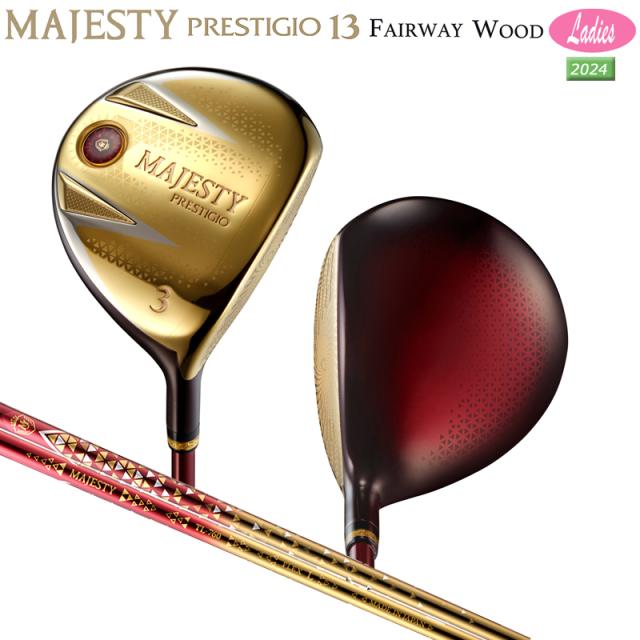 マジェスティ ゴルフ(MAJESTY GOLF) 2024 プレステジオ 13 (PRESTIGIO13) レディース フェアウェイウッド 右用 MAJESTY TL760 カーボンシャフト
