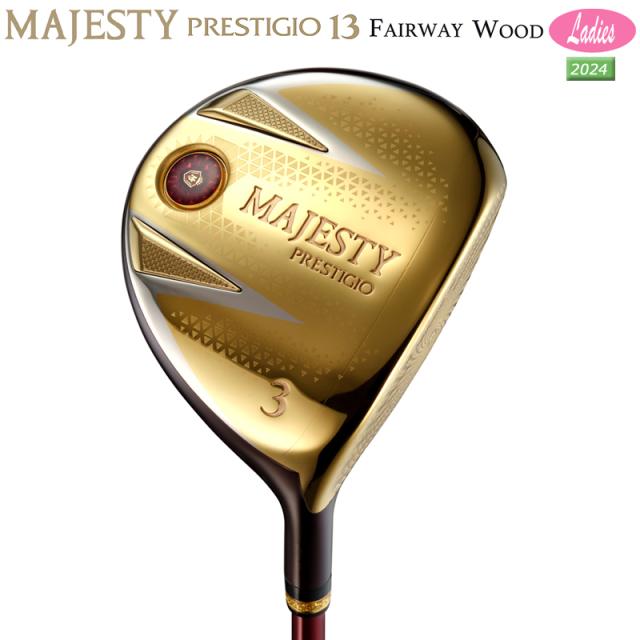 マジェスティ ゴルフ(MAJESTY GOLF) 2024 プレステジオ 13 (PRESTIGIO13) レディース フェアウェイウッド 右用 MAJESTY TL760 カーボンシャフト_2