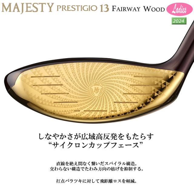 マジェスティ ゴルフ(MAJESTY GOLF) 2024 プレステジオ 13 (PRESTIGIO13) レディース フェアウェイウッド 右用 MAJESTY TL760 カーボンシャフト_6