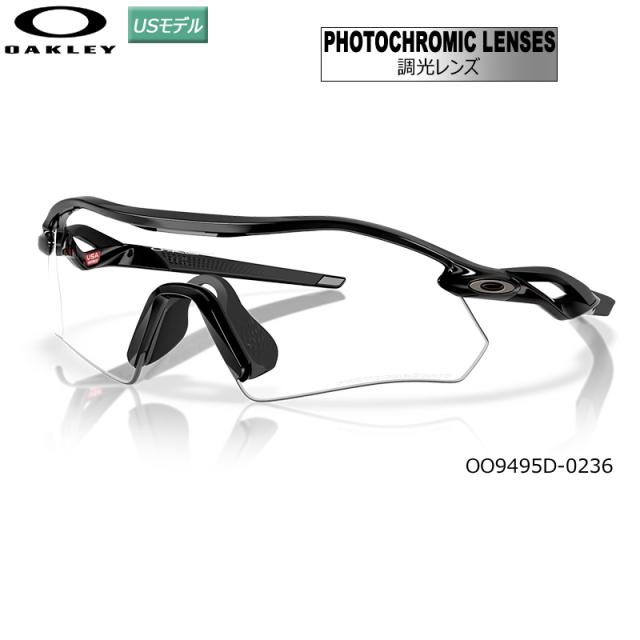 オークリー (OAKLEY) サングラス レーダー プレート 調光レンズ (Radar Plate)【OO9495D-0236/Low Bridge Fit】(Clear To Black Iridium Photochromic Lenses) USモデル