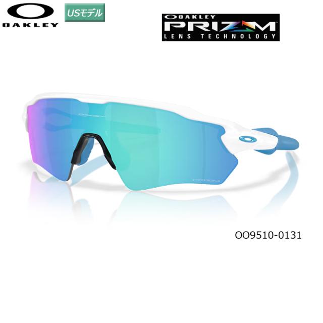 オークリー (OAKLEY) サングラス レーダー EV S パス  (Radar EV S Path)【OO9510-0131】(prizm Sapphire Lenses) USモデル