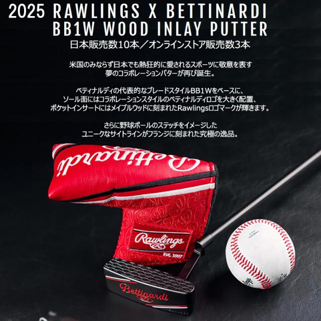 ベティナルディ(BETTINARDI) 2025 BB1W LIMITED RUN Wood Inlay Putter
