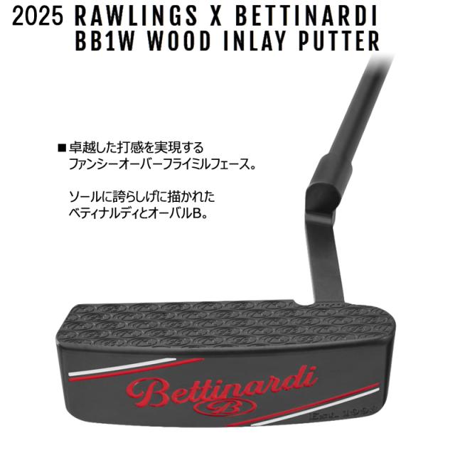 ベティナルディ(BETTINARDI) 2025 BB1W LIMITED RUN Wood Inlay Putter 