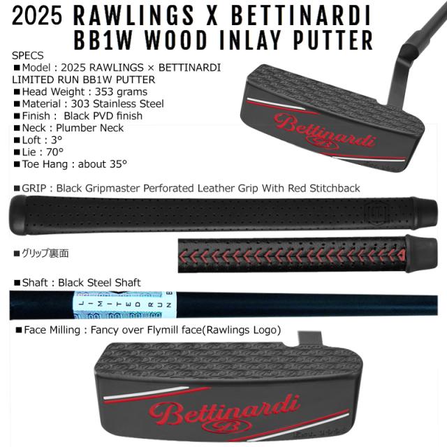 ベティナルディ(BETTINARDI) 2025 BB1W LIMITED RUN Wood Inlay Putter