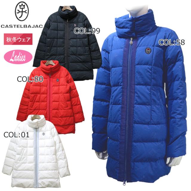 カステルバジャック CASTELBAJAC 7223450401 レディース ダウン ジャケット ロングコート ブルゾン カジュアルウェア 秋冬の通販は