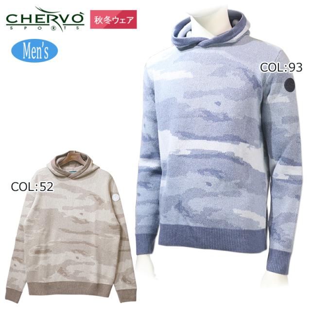 シェルボ CHERVO 031-19013 メンズ ニット セーター パーカー フード付き ゴルフウェア スポーツウェア 秋冬春