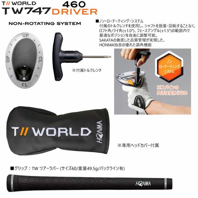 TOUR WORLD TW747 460  9.5°(ヘッドのみ)