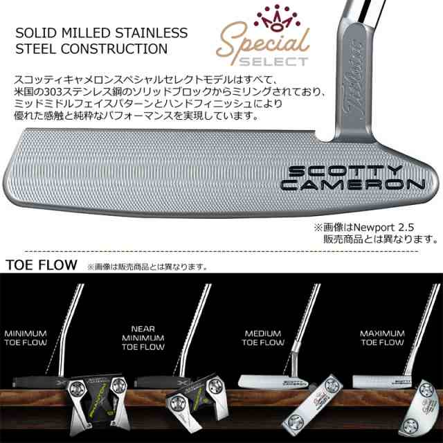 タイトリスト スコッティキャメロン(SCOTTY CAMERON) 2020年 スペシャル セレクト ニューポート 2(NEWPORT 2) パター  USモデル｜au PAY マーケット