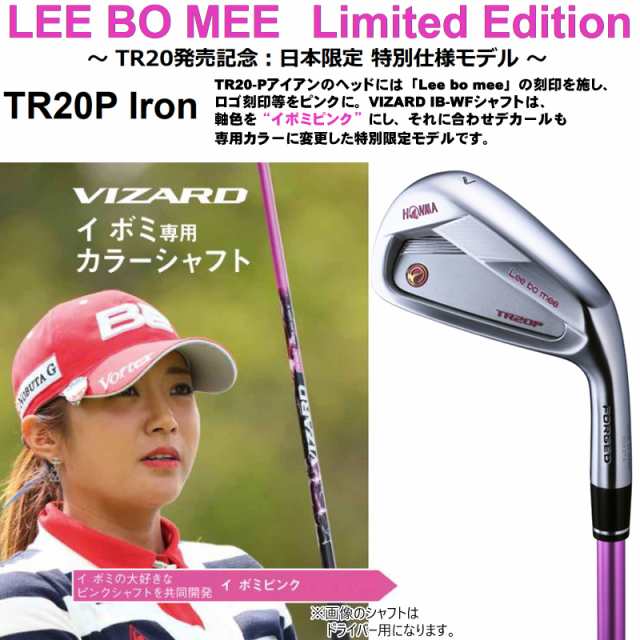 本間ゴルフ ホンマ Honma ツアーワールド Trp イボミ プロ 特別仕様 アイアン 6本組 6 10 11 ヴィザード Ib Wf 85 カーボンシャフの通販はau Pay マーケット ファーストステージ