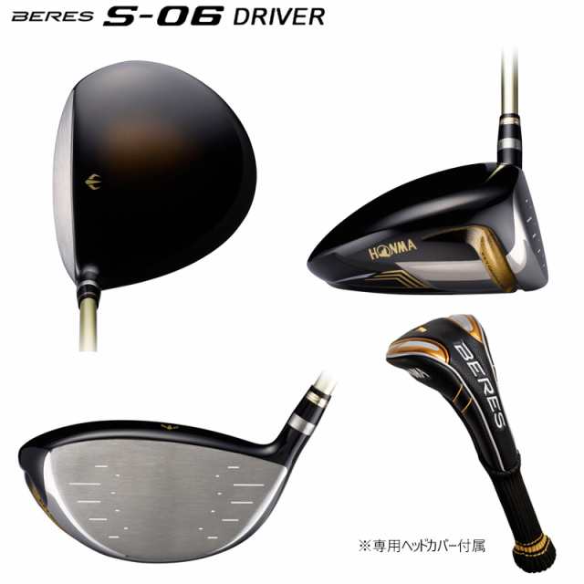 本間ゴルフ(ホンマ/HONMA) ベレス S-06 ドライバー (9.5°/S) 右用