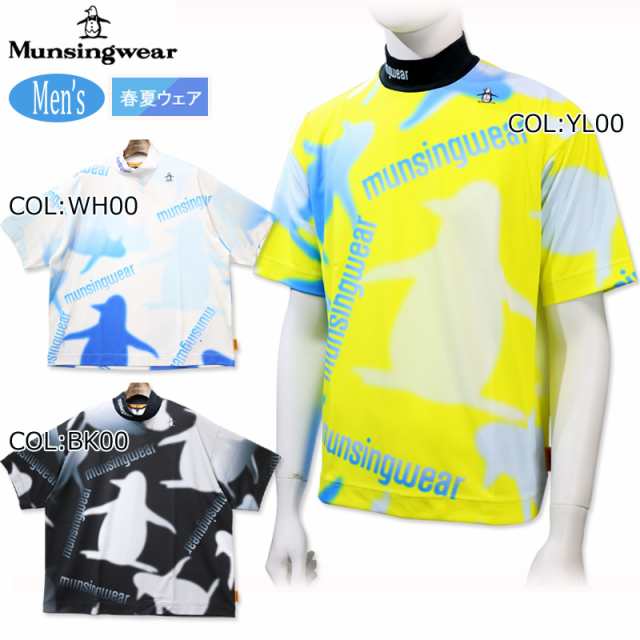 2024年春夏モデル マンシングウェア Munsingwear MEMXJA06 メンズ 半袖シャツ COOL ストレッチ 吸汗速乾 UV 春夏秋 ゴルフウェア スポー