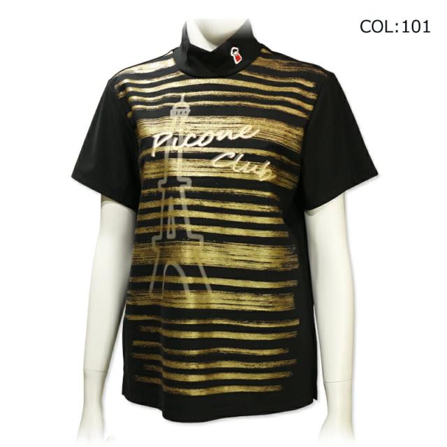 ピッコーネクラブ PICONECLUB C359422 レディース 半袖 ハイネック プルオーバー 吸水速乾 UVカット 接触冷感 ゴルフウェア スポーツウェア 春夏 ピッコーネクラブ PICONECLUB C359422 レディース 半袖 ハイネック