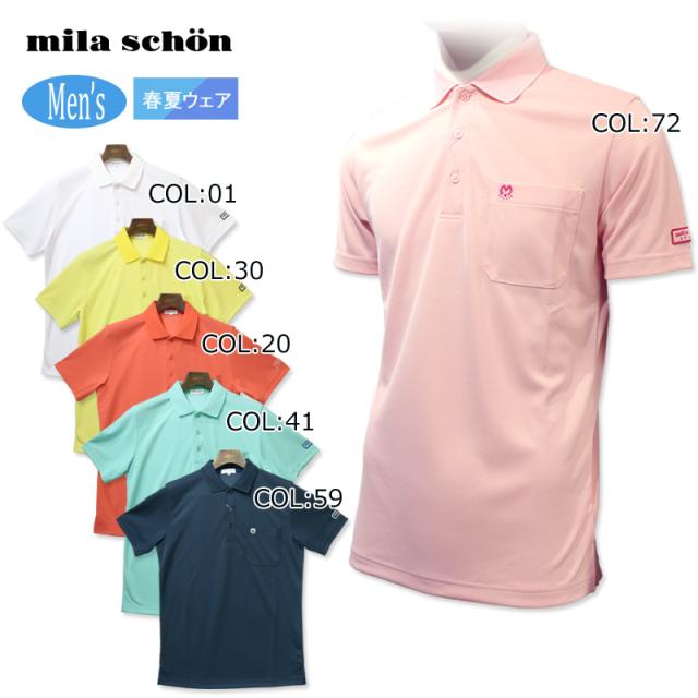 ミラショーン mila schon 7333374301 メンズ 半袖ポロシャツ 軽量素材 UVカット 接触冷感 吸汗速乾 ゴルフウェア スポーツウェア 春夏