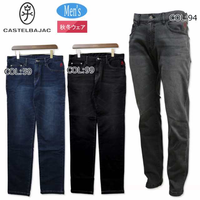 カステルバジャック CASTELBAJAC 7213440104 メンズ ジーンズ ロングパンツ SLIM FIT 裏起毛 ファッション 秋冬の通販は
