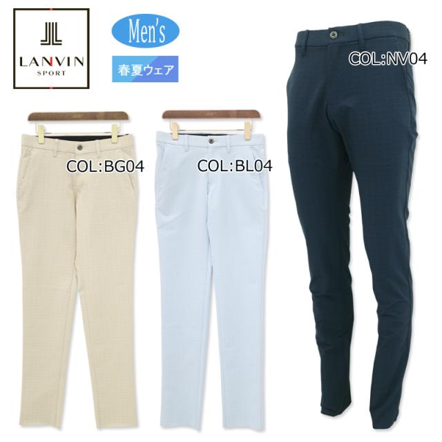ランバン LANVIN VMX8031X4 メンズ ロングパンツ 吸汗速乾 ストレッチ性 ゴルフウェア スポーツウェア 春夏
