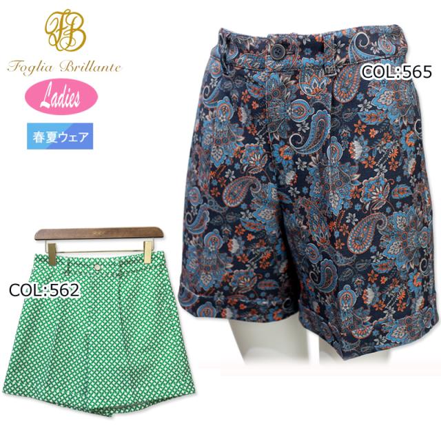 フォーリアブリランテ Foglia Brillante FBAL-PNT14 レディース ゴルフウェア ハーフパンツ ゴルフウェア スポーツウェア 春夏