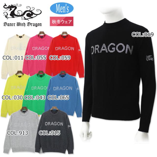 DANCE WITH DRAGON ダンスウィズドラゴン D1-620110 メンズ 長袖 セーター カシミヤ DWD ゴルフウェア 秋冬の通販は
