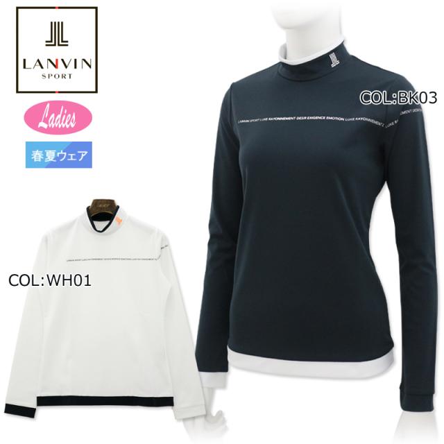 ランバン LANVIN VLX1091Y8L レディース 長袖モックネックシャツ モックネック ストレッチ ゴルフウェア スポーツウェア  春夏