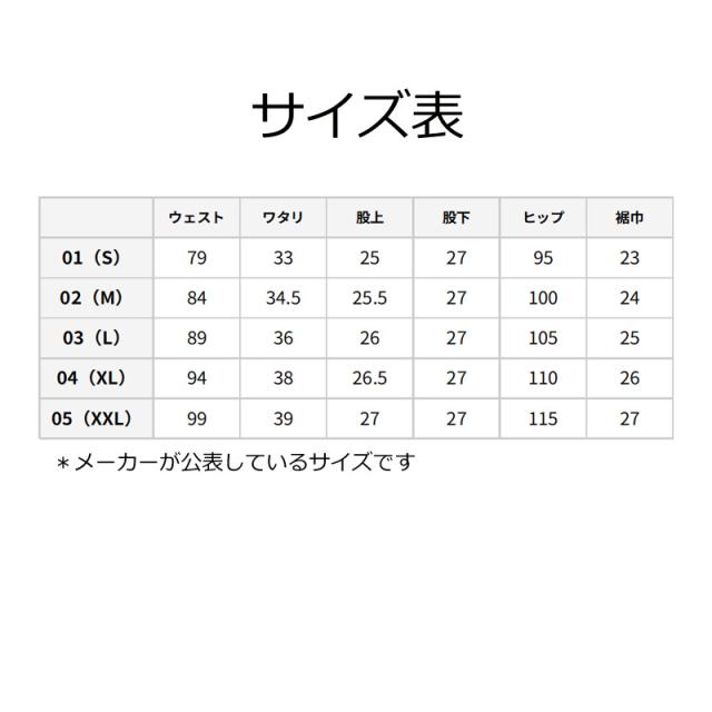 【ネコポス配送可能】Dance With Dragon ダンスウィズドラゴン D1-455321 メンズ ハーフパンツ 接触冷感 DWD ゴルフウェア 春夏_18
