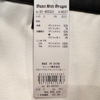 【ネコポス配送可能】Dance With Dragon ダンスウィズドラゴン D1-455321 メンズ ハーフパンツ 接触冷感 DWD ゴルフウェア 春夏_19