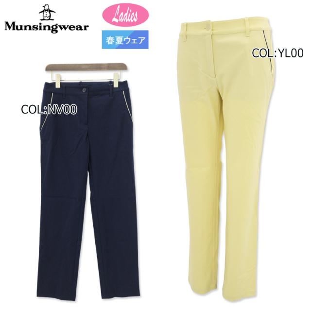 マンシングウェア Munsingwear MGWXJD03 レディース ロングパンツ ストレッチ クロスホールドパンツ ゴルフウェア スポーツウェア 春夏