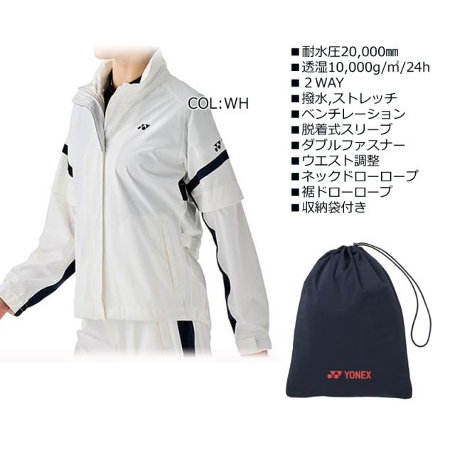 ヨネックス(YONEX) GWT9906 GWT9806 レディース レインウェア 上下セット レインコート カッパ 撥水 ゴルフウェア テニス ソフトテニス_7