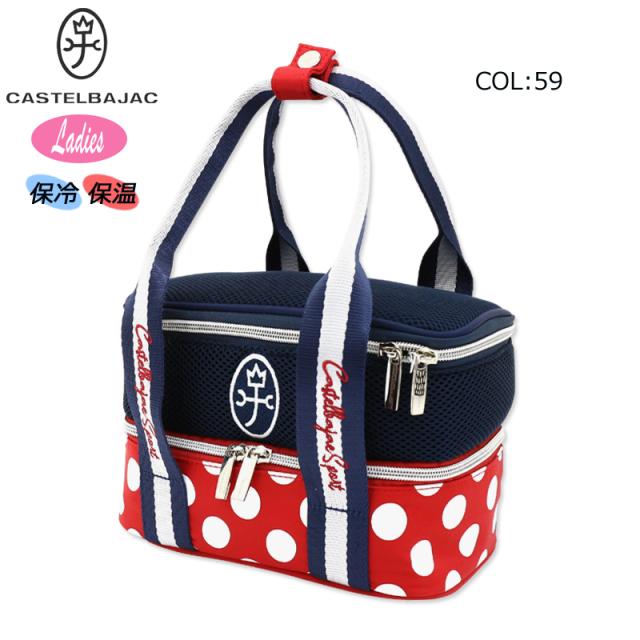 カステルバジャック CASTELBAJAC 7244181223 ラウンドバッグ バニティ型 保冷付き ゴルフバッグ 保冷バッグ 保冷ポーチ ゴルフ用品 春夏秋 夏小物