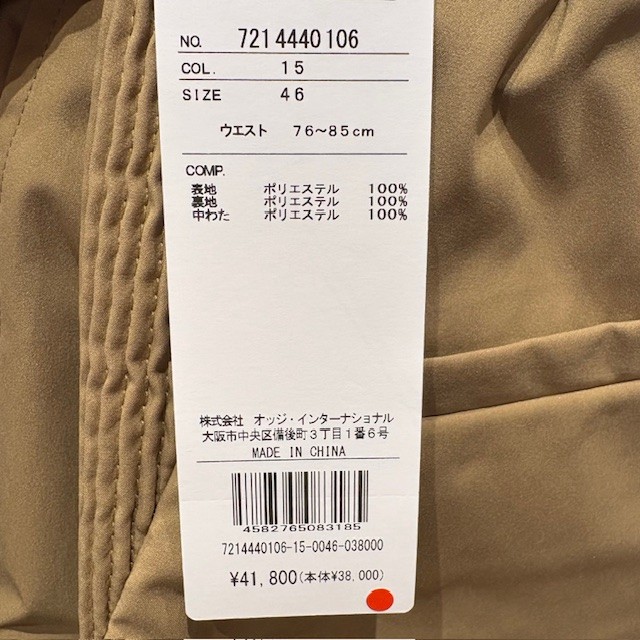 カステルバジャック CASTELBAJAC 7214440106 メンズ ロングパンツ 中綿パンツ 蓄熱 ゴルフウェア スポーツウェア 秋冬_12