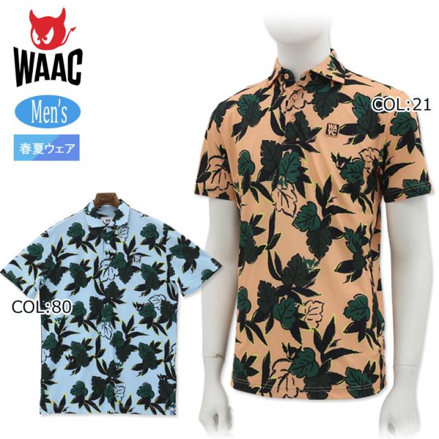WAAC ワック 072342025 メンズ ポロシャツ 半袖ポロ ストレッチ ゴルフウェア スポーツウェア 春夏
