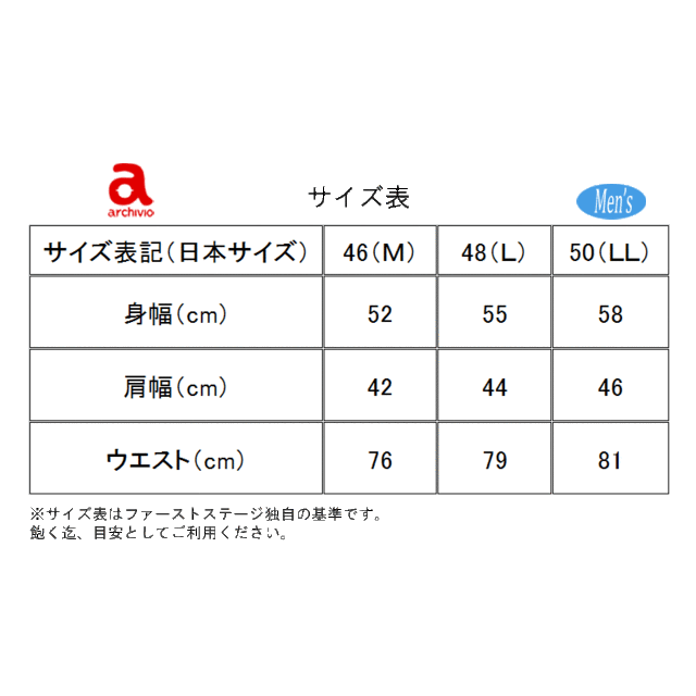 アルチビオ archivio A127910 メンズ パンツ ロングパンツ レイン