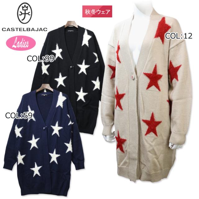 カステルバジャック CASTELBAJAC 7222466210 レディース 長袖 ロングニットカーディガン 星柄 ストレッチ ファッション 秋冬春の通販は 8,980円