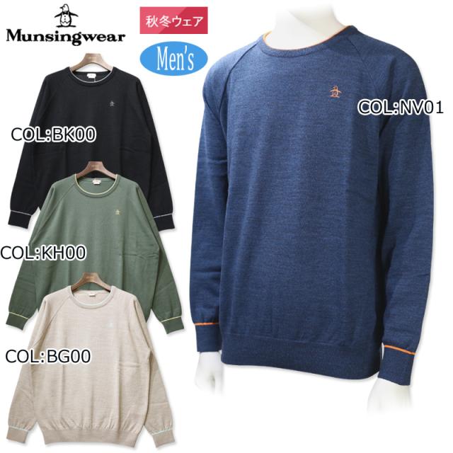 マンシング Munsing MGMWJL03 メンズ クルーネックセーター 吸湿発熱 