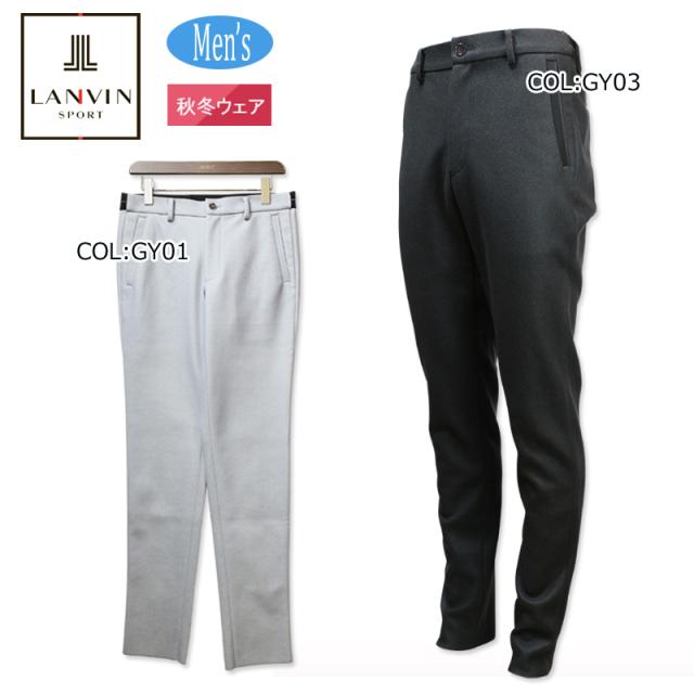ランバン スポール LANVIN SPORT VMW805121N メンズ パンツ ロング ストレッチ ゴルフウェア スポーツウェア 秋冬