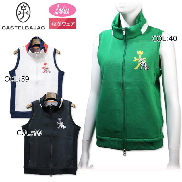 カステルバジャック CASTELBAJAC 7243367208 レディース ベスト ハイネック スポーツウェア ゴルフウェア 秋冬春の通販は 12,038円