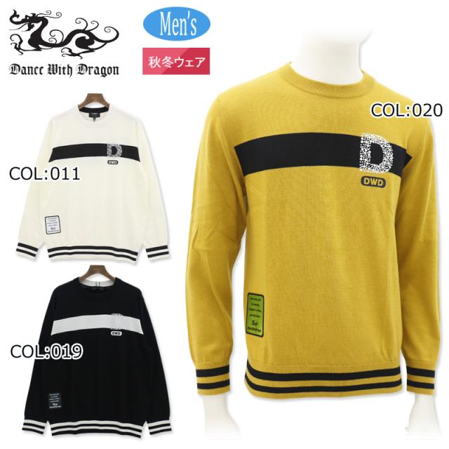 ダンスウィズドラゴン DANCE WITH DRAGON D1-649120 メンズ 長袖 セーター DWD ゴルフウェア 秋冬の通販は