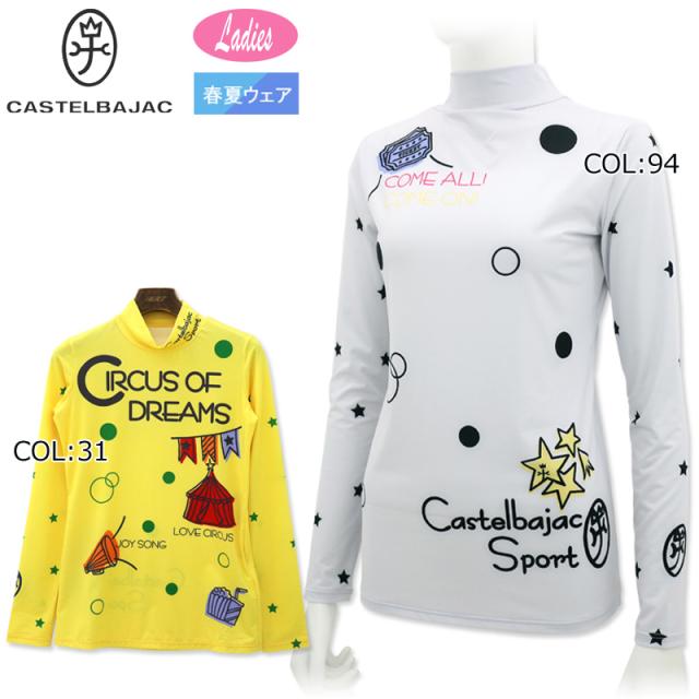 カステルバジャック スポーツ CASTELBAJAC SPORT 7244171212 レディース ハイネック 長袖 インナー スポーツウェア ゴルフウェア 春夏