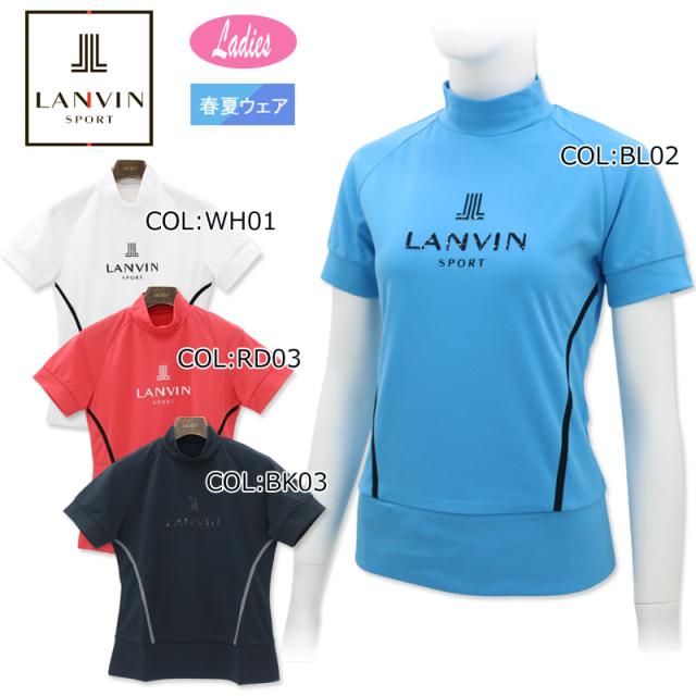 ランバン スポール LANVIN SPORT VLX1561Y8 レディース シャツ モックネック 半袖 ゴルフウェア スポーツウェア 春夏