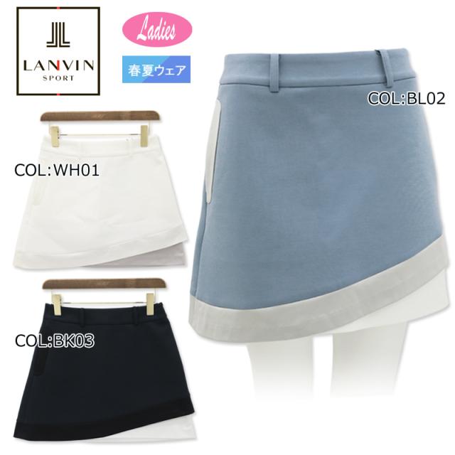 ランバン スポール LANVIN SPORT VLX7321X1N レディース スカート ゴルフウェア スポーツウェア 春夏