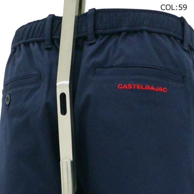 カステルバジャック CASTELBAJAC 7214140116 メンズ パンツ イージーパンツ ロング スポーツウェア ゴルフウェア 春夏_6