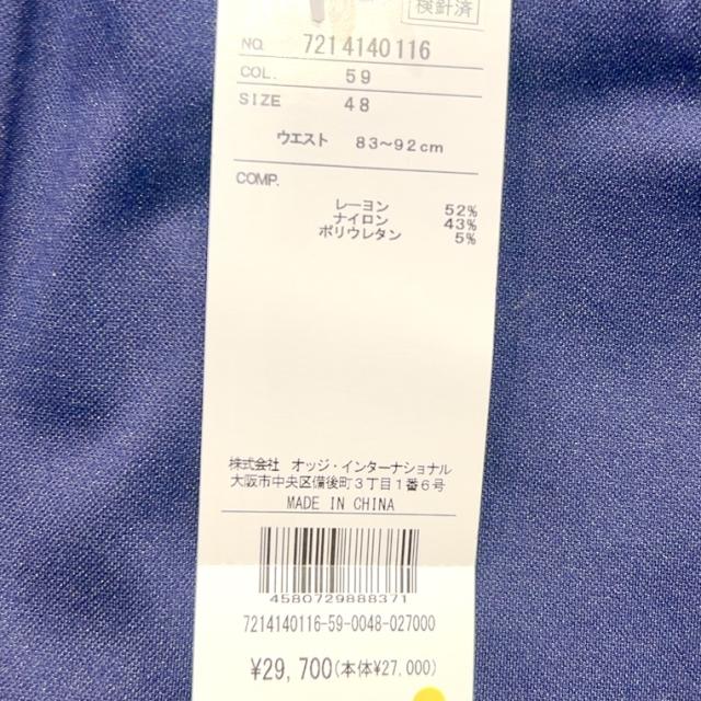 カステルバジャック CASTELBAJAC 7214140116 メンズ パンツ イージーパンツ ロング スポーツウェア ゴルフウェア 春夏_7