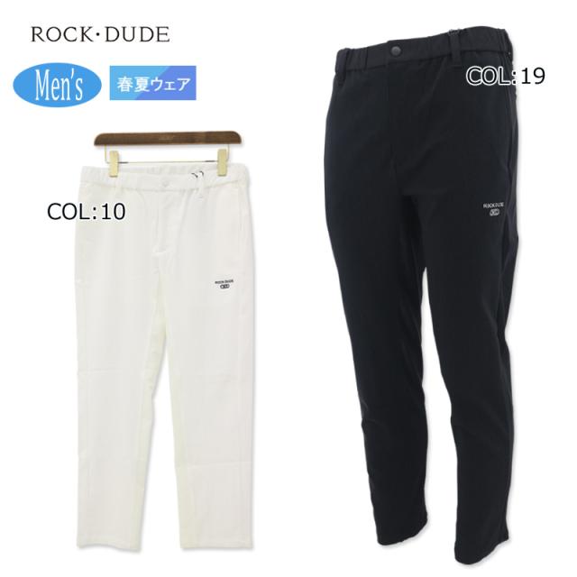ロックデュード ROCKDUDE 11-454105 ロングパンツ ゴルフウェア スポーツウェア 春夏秋