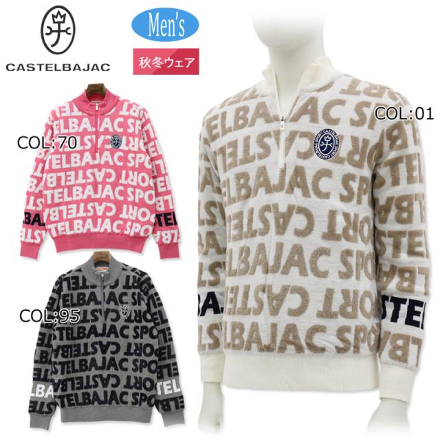 カステルバジャックスポーツ CASTELBAJACSPORTS 7234461118 メンズ セーター ハーフジップ スポーツウェア ゴルフウェア 秋冬