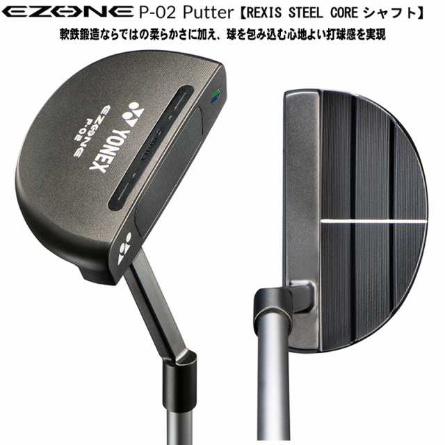 ヨネックス(YONEX) イーゾーン(EZONE) P-02(マレットタイプ 
