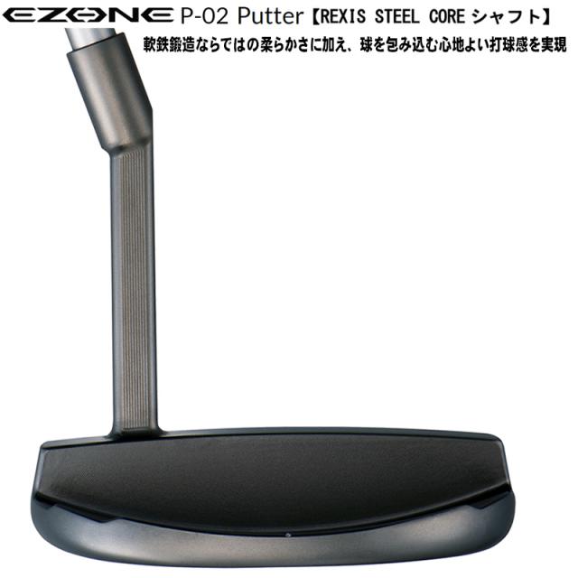YONEX EZONE P-02 パター