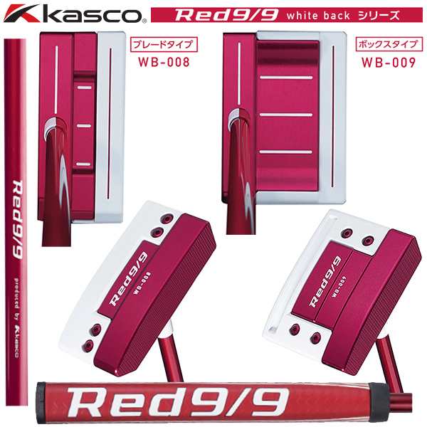 Red9/9 WB-008